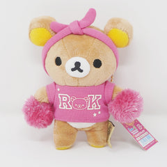 2015 Pink Rilakkuma with Pom Poms Plush Keychain - Colorful Rilakkuma Theme - San-X