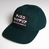 Disco Psychedelia - Canvas Cap - Pine