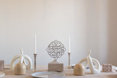 Ramadan Month of the Quran Verse Calligraphy