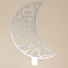 Salam Laylatul Qadr Quranic Verse Calligraphy