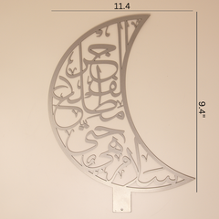 Salam Laylatul Qadr Quranic Verse Calligraphy