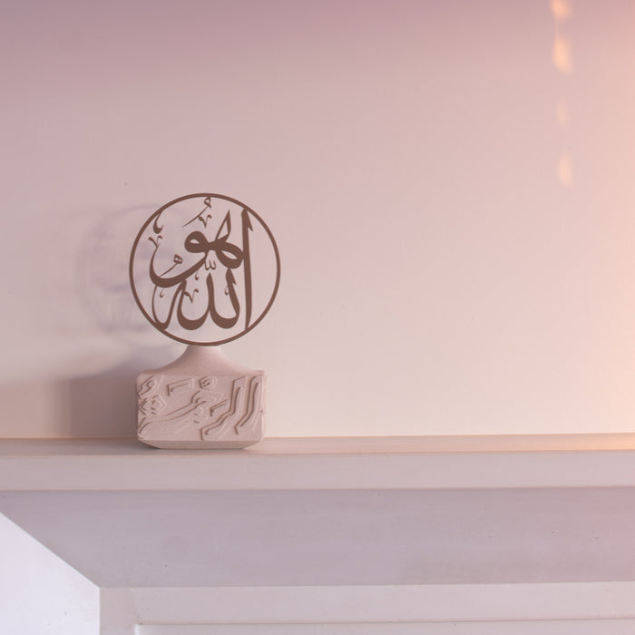 Allah Arabic Calligraphy