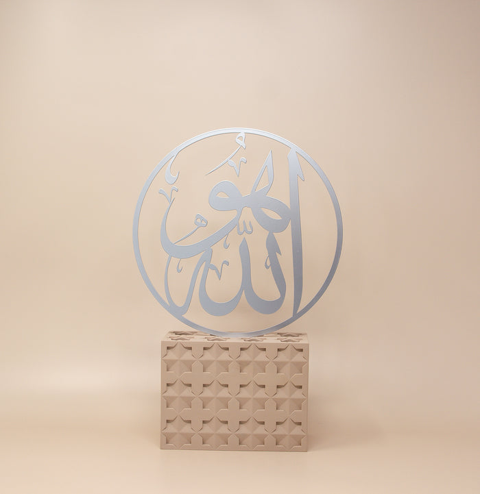 Allah Arabic Calligraphy