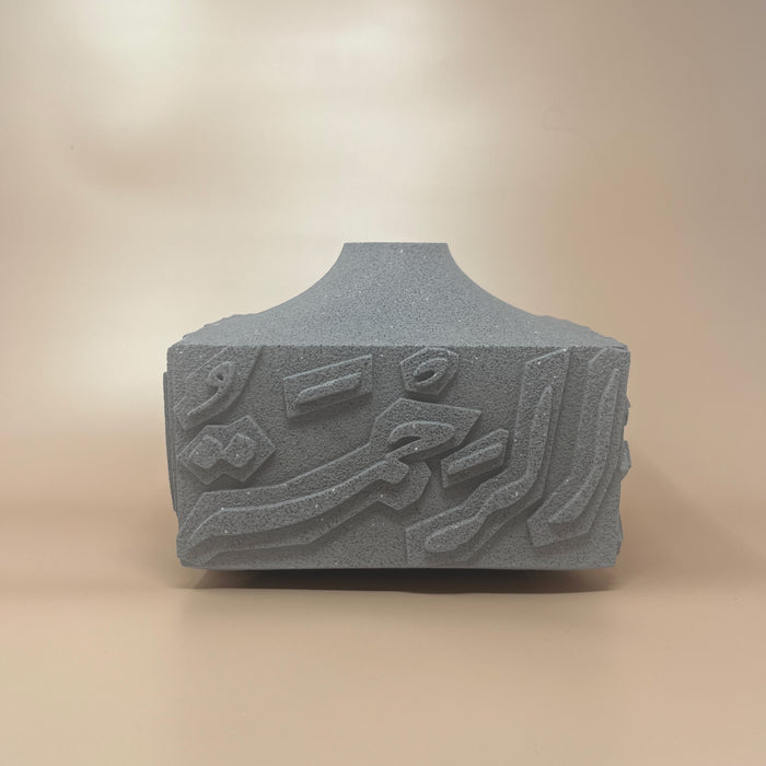 Artisan Calligraphy Base/Candle Holder