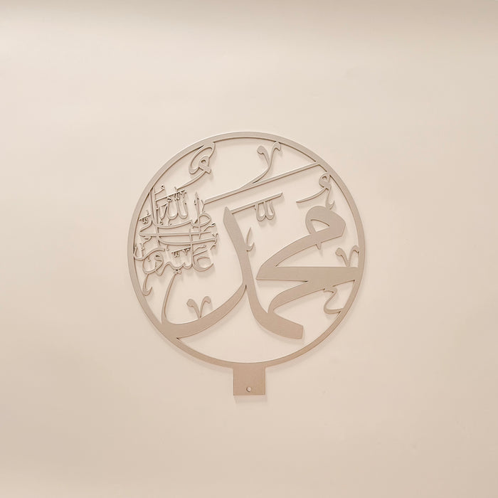 Muhammad Arabic Calligraphy