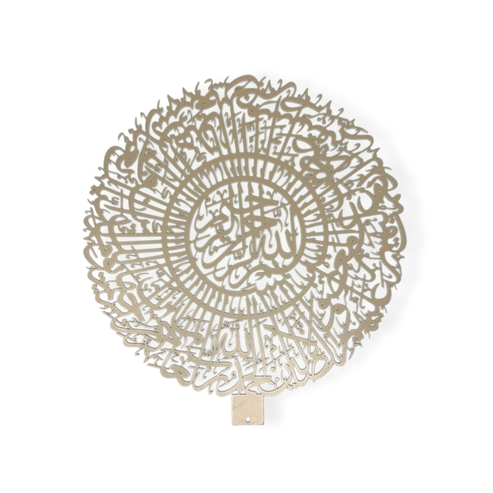 Surat Al-Fatiha Arabic Calligraphy
